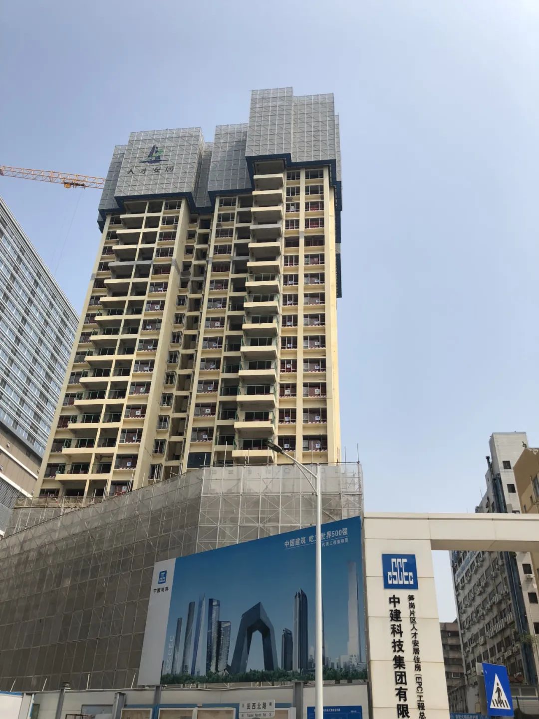 （深圳在建安居房项目）