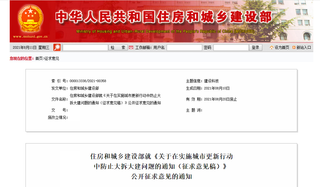 微信图片_20210812150254.png
