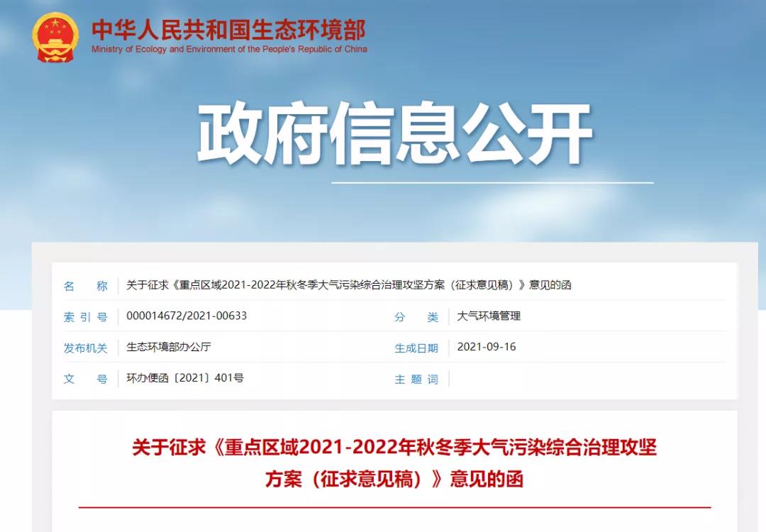 微信图片_20211009144208.jpg