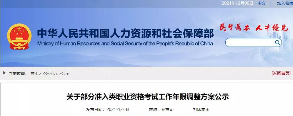 微信图片_20211208102606.jpg