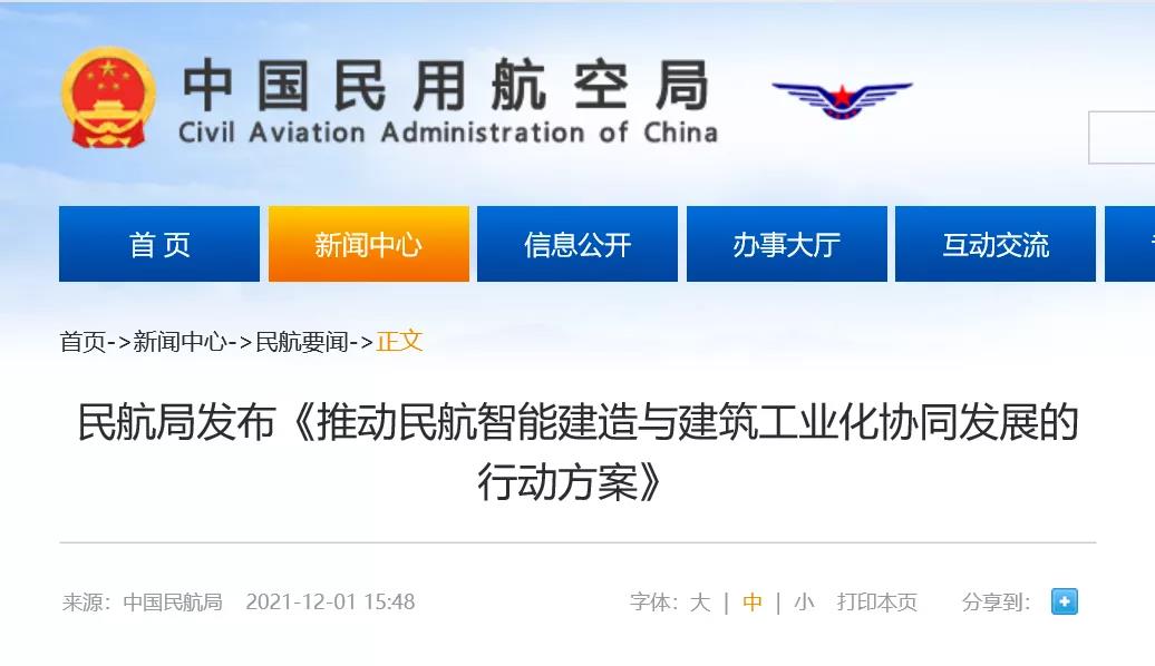 微信图片_20211208102801.jpg