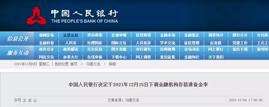 微信图片_20211210141432.jpg