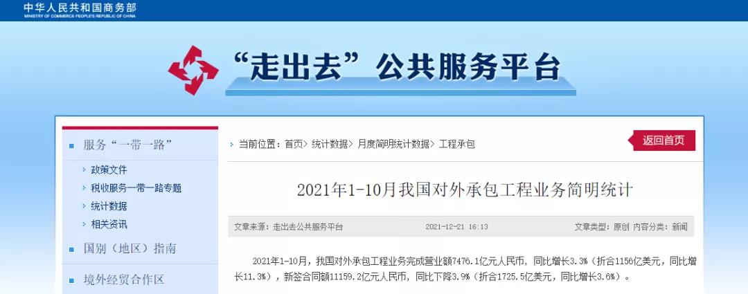 微信图片_20211223085751.jpg