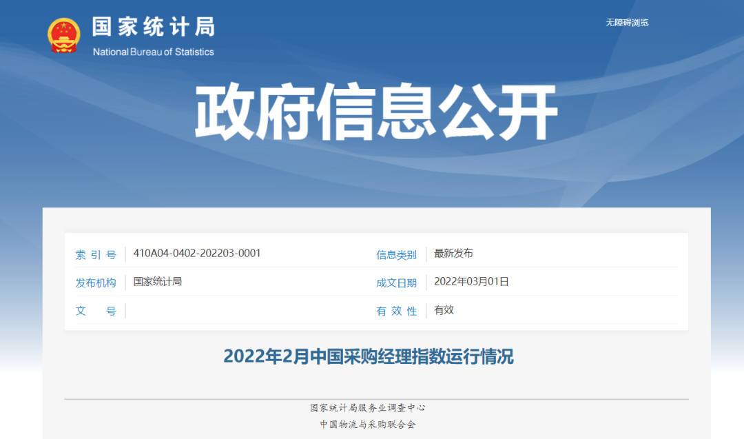 微信图片_20220312083704.png