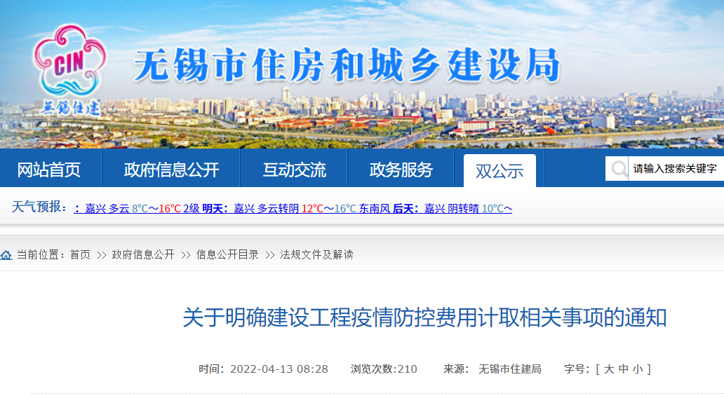 微信图片_20220426100348.png
