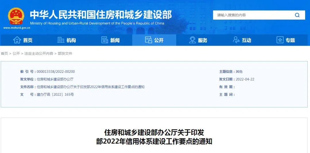微信图片_20220427165513.jpg