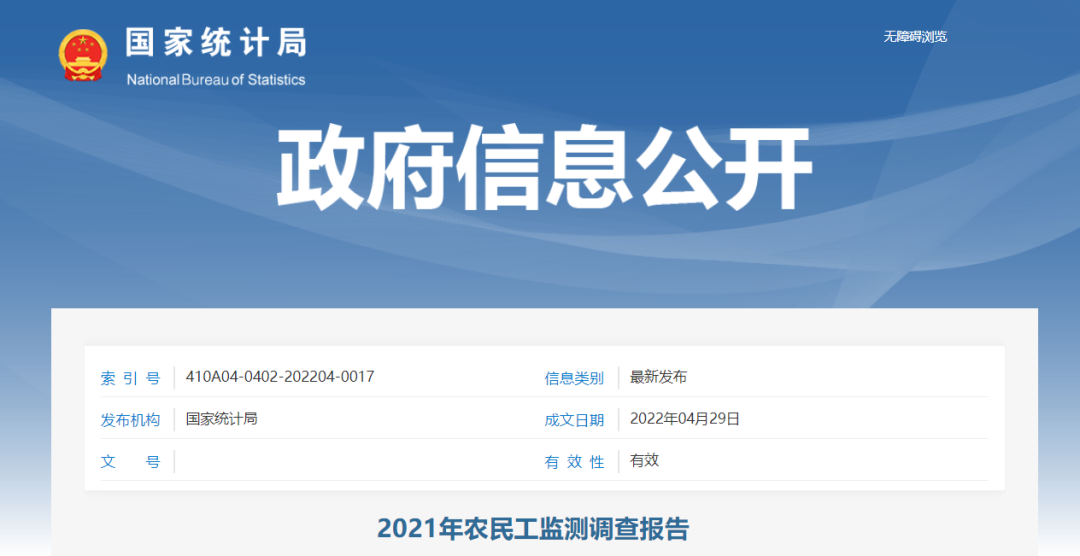 微信图片_20220506090320.png