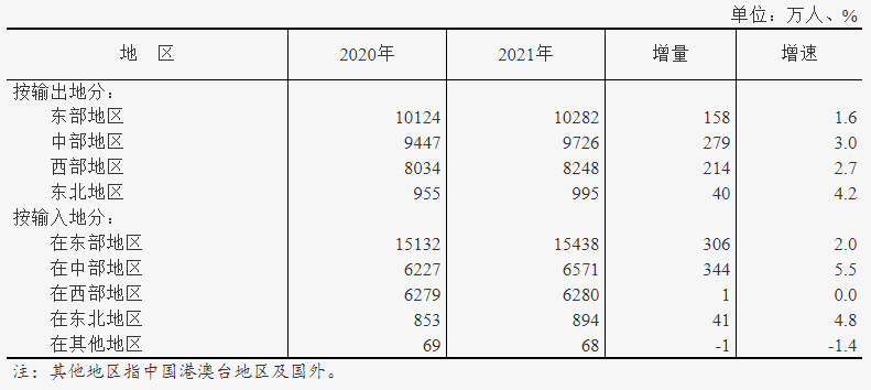 微信图片_20220506090341.png