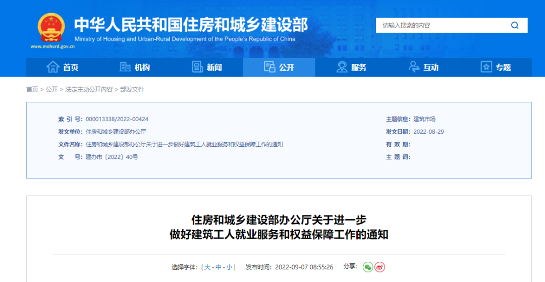 微信图片_20220909143954.png