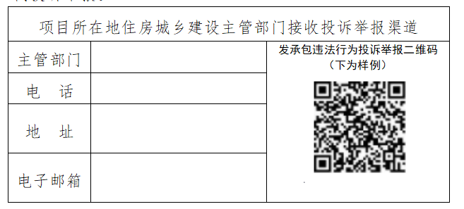 微信图片_20221026093045.png