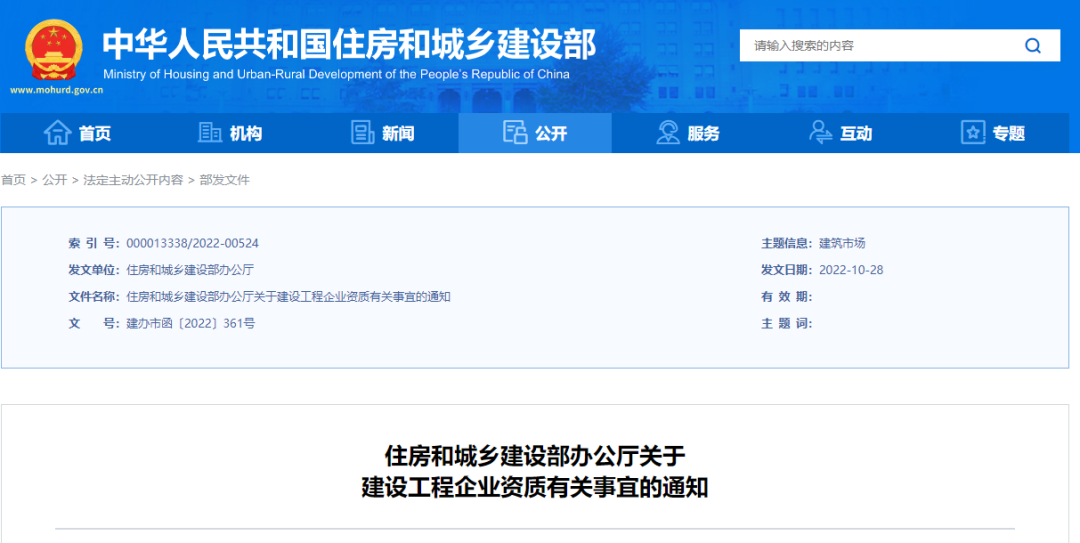 微信图片_20221103145621.png