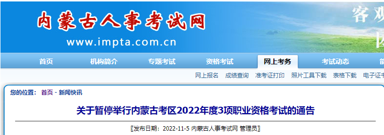 微信图片_20221109160520.png