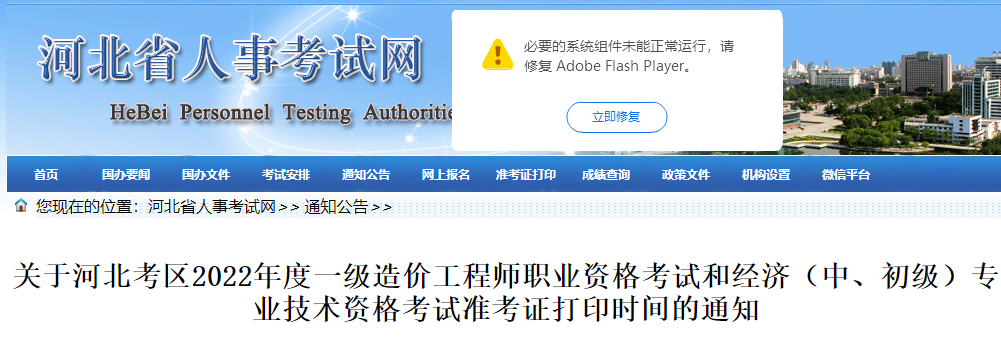 微信图片_20221109160540.png