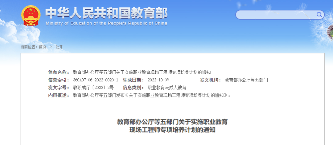 微信图片_20221111111103.png