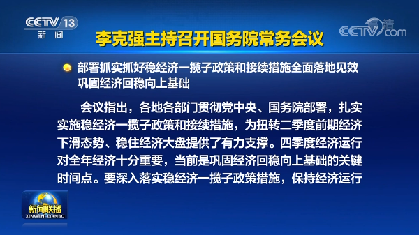 微信图片_20221128092241.png
