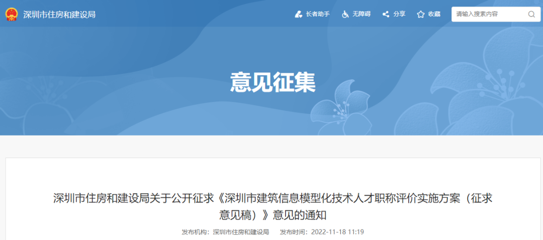 微信图片_20221130095101.png