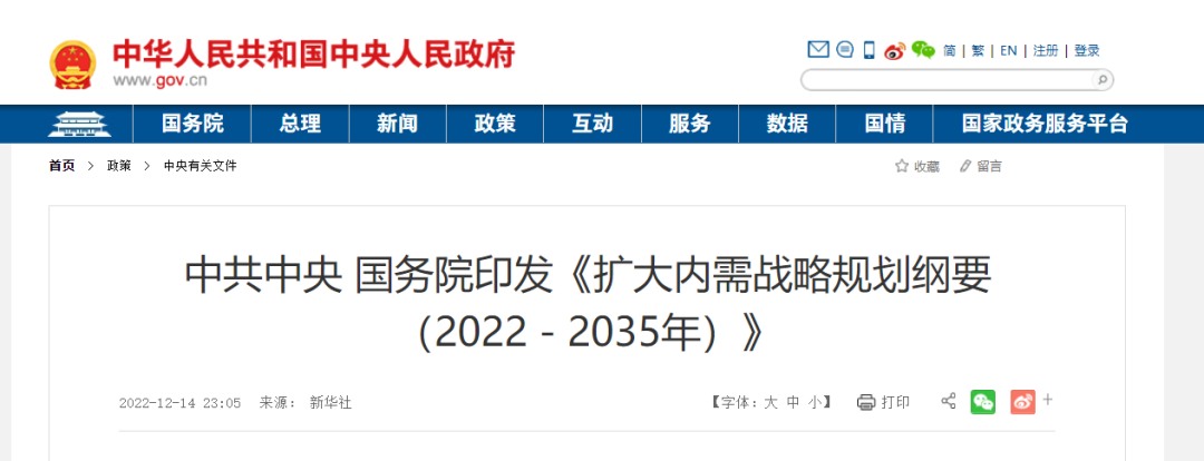 微信图片_20221219102626.png