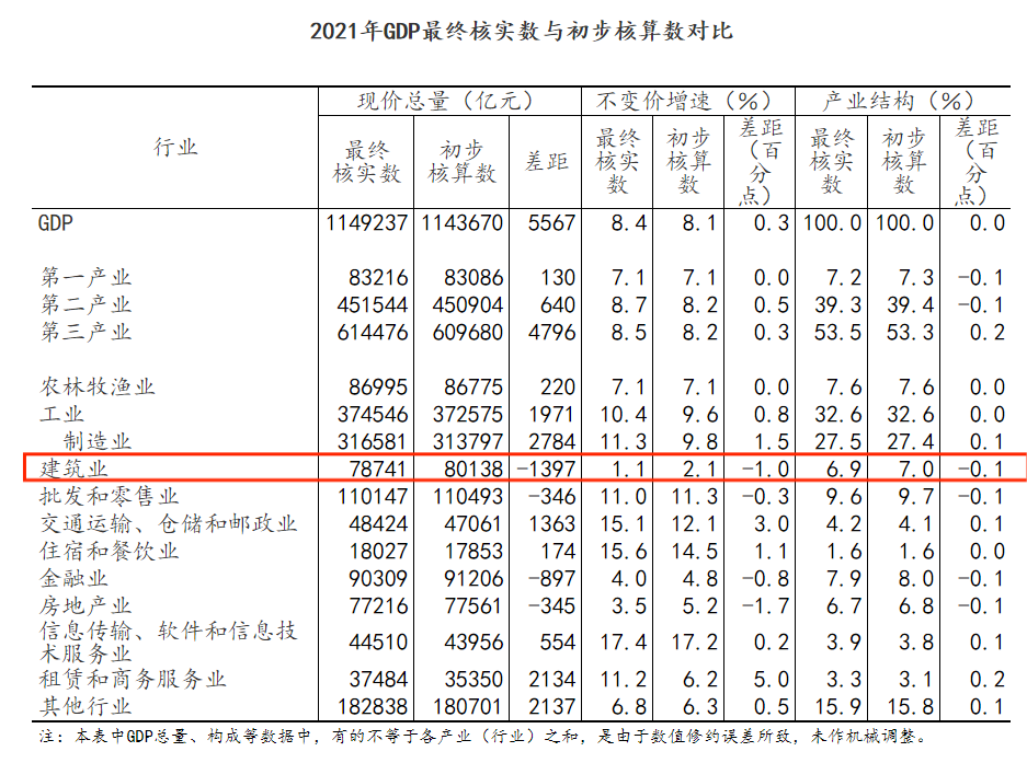 微信图片_20221229140329.png