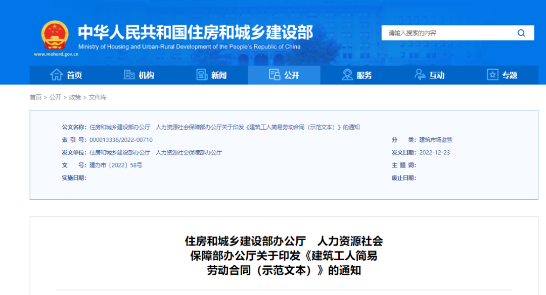 微信图片_20230105100319.png