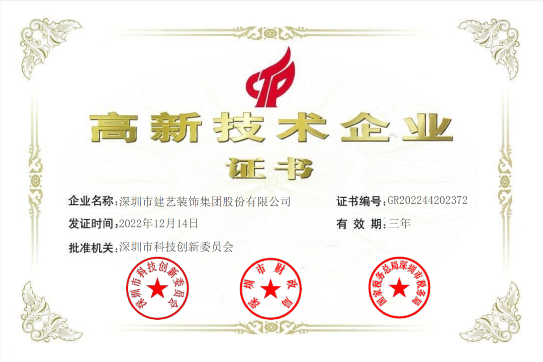 微信图片_20230213141118.png