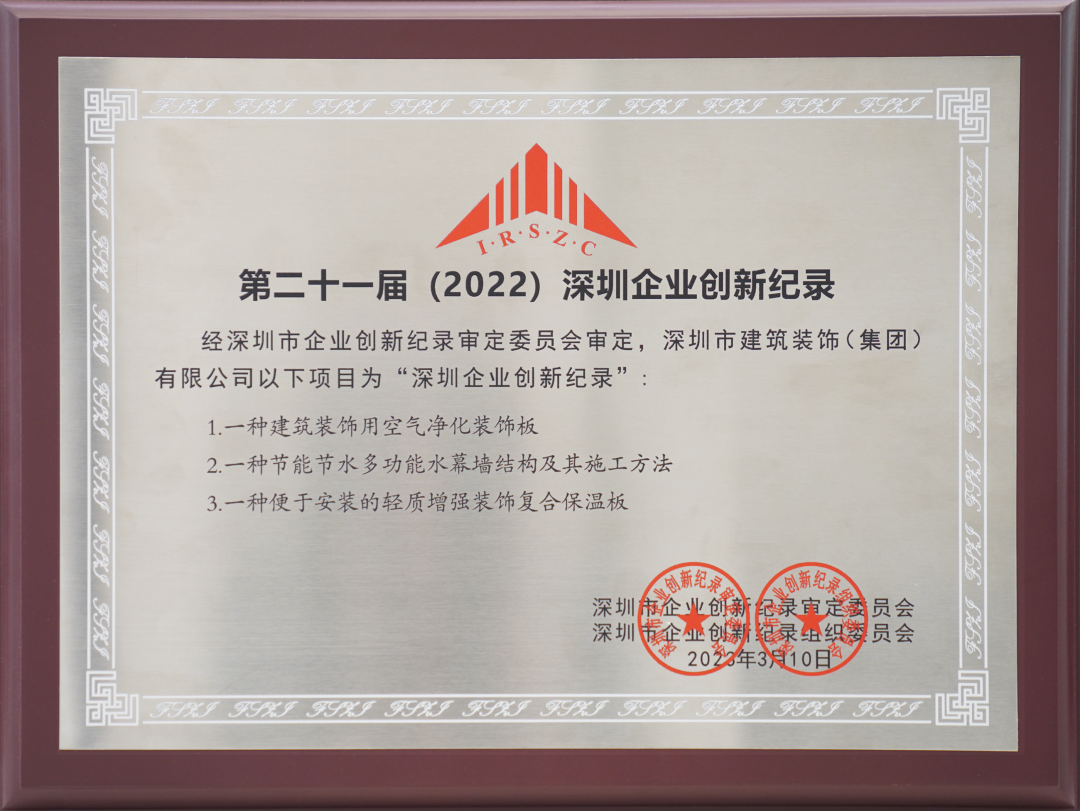 微信图片_20230317142001.png