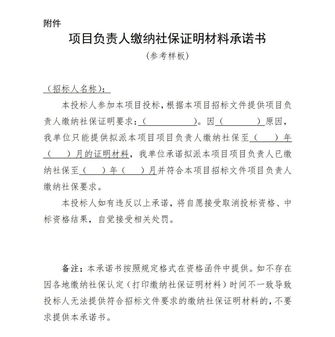 微信图片_20230330140540.jpg