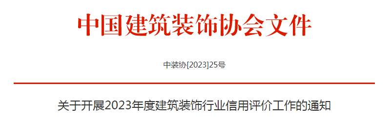 微信图片_20230414091613.png