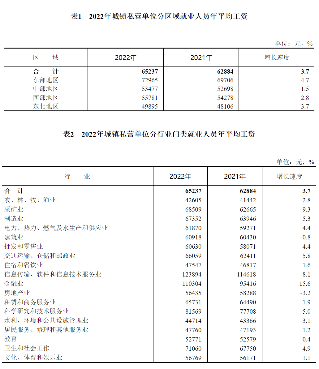 微信图片_20230512154106.png