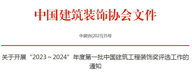 微信图片_20230515142413.png