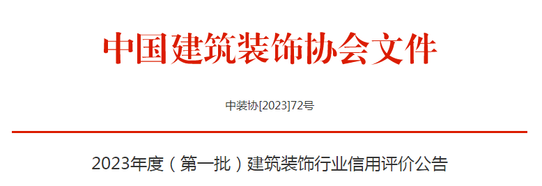 微信图片_20230822163605.png